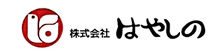 株式会社はやしの 採用ホームページ