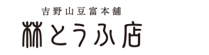 株式会社林とうふ店 採用ホームページ