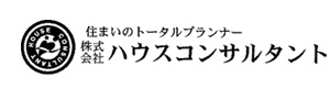 株式会社　ハウスコンサルタント 採用ホームページ