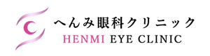 へんみ眼科クリニック 採用ホームページ