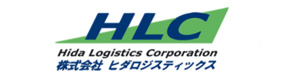 株式会社ヒダロジスティックス　赤穂営業所 採用ホームページ