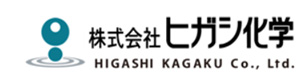 株式会社ヒガシ化学 採用ホームページ