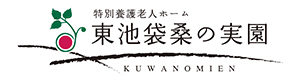 特別養護老人ホーム　東池袋桑の実園 採用ホームページ