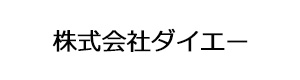 株式会社ダイエー 採用ホームページ