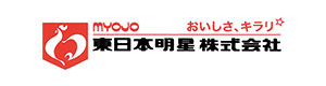 東日本明星株式会社 採用ホームページ