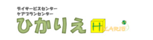 ひかりえ 採用ホームページ