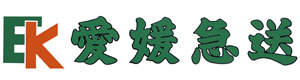 株式会社愛媛急送 採用ホームページ