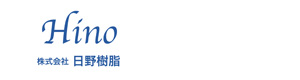 株式会社日野樹脂 採用ホームページ