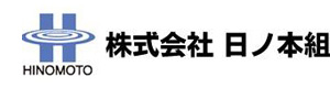 株式会社 日ノ本組 採用ホームページ