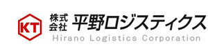 株式会社平野ロジスティクス 採用ホームページ