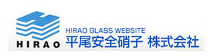 平尾安全硝子株式会社 採用ホームページ