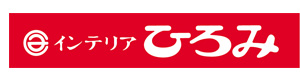 インテリア ひろみ 採用ホームページ