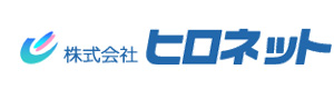 株式会社ヒロネット 採用ホームページ