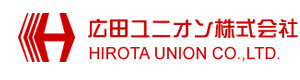 広田ユニオン株式会社 採用ホームページ