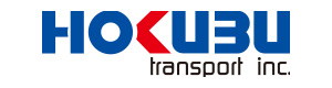ホクブトランスポート株式会社 採用ホームページ