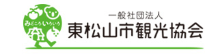 一般社団法人東松山市観光協会 採用ホームページ
