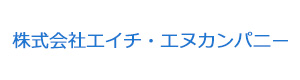 株式会社エイチ・エヌカンパニー 採用ホームページ