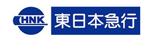 東日本急行 株式会社 採用ホームページ