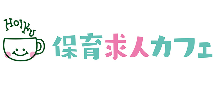 株式会社カナデル　保育求人カフェ　採用サイト[採用・求人情報]