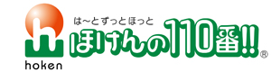 株式会社ほけんの１１０番 採用ホームページ