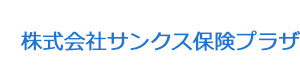 株式会社サンクス保険プラザ 採用ホームページ