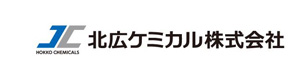北広ケミカル株式会社 採用ホームページ