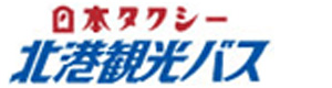 北港観光バス株式会社 採用サイト