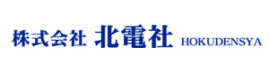 株式会社北電社 採用ホームページ