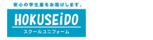 株式会社北星堂制服 採用ホームページ