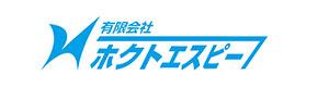 有限会社ホクトエスピー 採用ホームページ