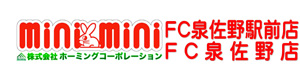 ミニミニFC店　株式会社ホーミングコーポレーション 採用ホームページ