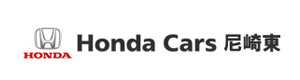Ｈｏｎｄａ　Ｃａｒｓ尼崎東 採用ホームページ