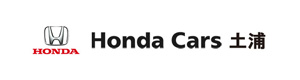 Honda Cars土浦 採用ホームページ