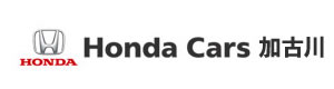 株式会社ホンダ加古川 採用ホームページ