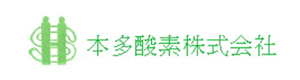 本多酸素株式会社 採用ホームページ