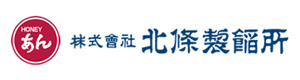 株式会社北條製餡所 採用ホームページ