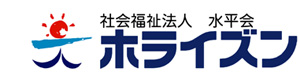 社会福祉法人　水平会 採用ホームページ