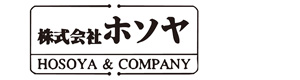 株式会社ホソヤ 採用ホームページ