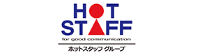 株式会社ホットスタッフ成田 採用ホームページ