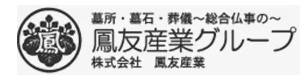 株式会社鳳友産業 採用ホームページ