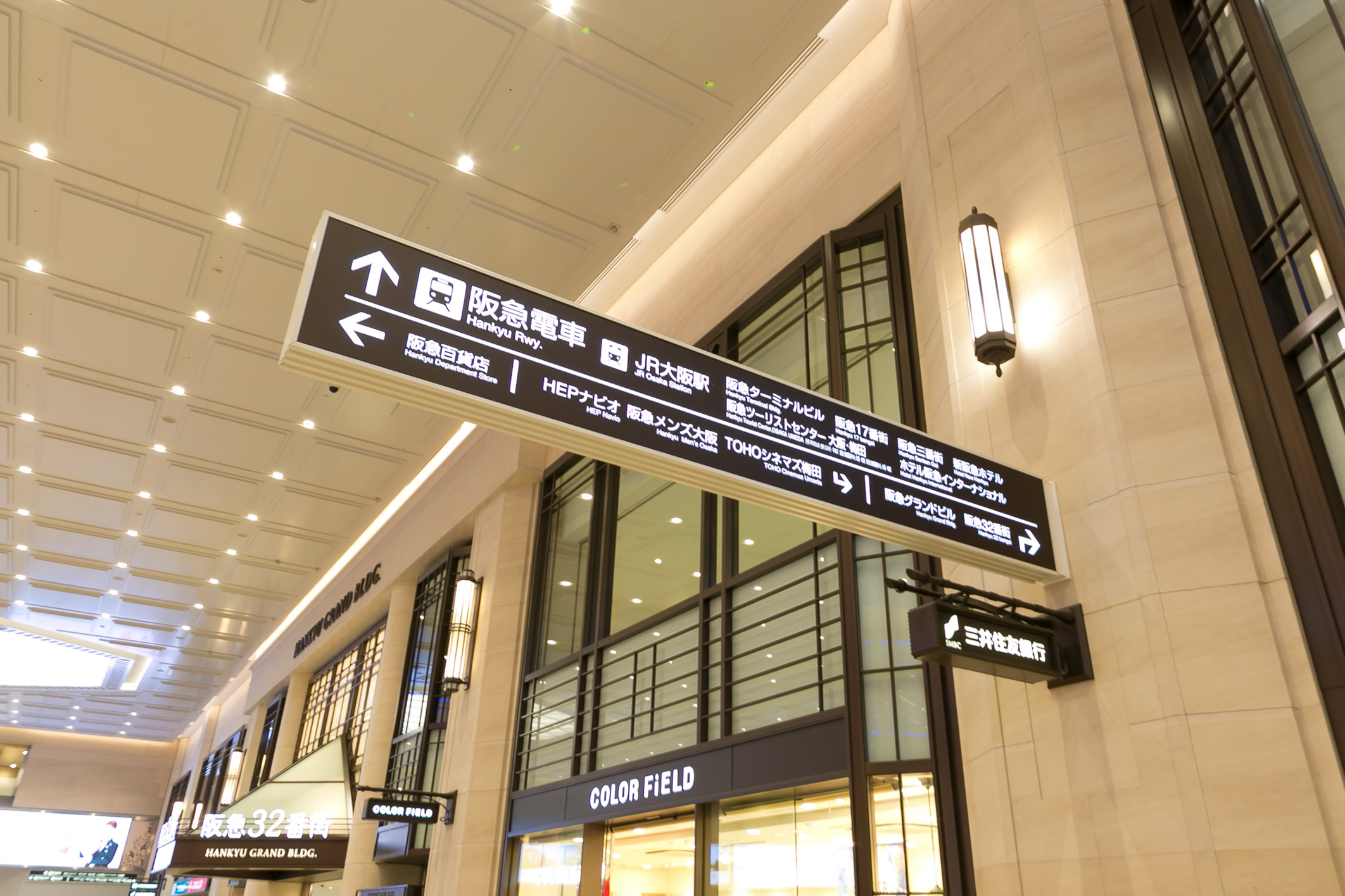 大阪の中心地、「阪急大阪梅田駅」からすぐのアクセス。通勤のしやすさが魅力です。