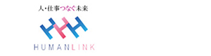 ヒューマンリンク株式会社 採用ホームページ