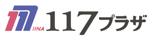 １１７プラザ兵庫 採用ホームページ