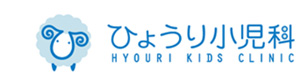 医療法人優医会　ひょうり小児科 採用ホームページ