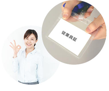 食堂・休憩室