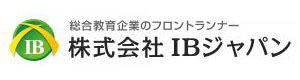 株式会社 ＩＢジャパン 採用ホームページ