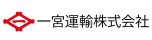 一宮運輸株式会社　今治支店 採用ホームページ