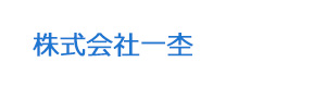 株式会社一杢 採用ホームページ