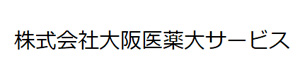 株式会社大阪医大サービス 採用ホームページ
