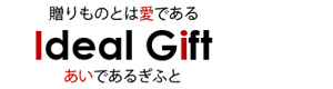 愛dealギフト　ジョーエー 採用ホームページ